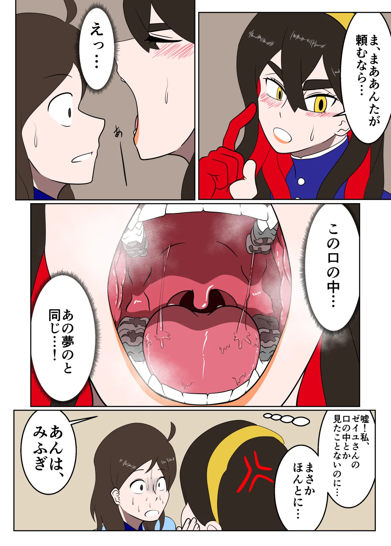 Pokemon vore Page.14