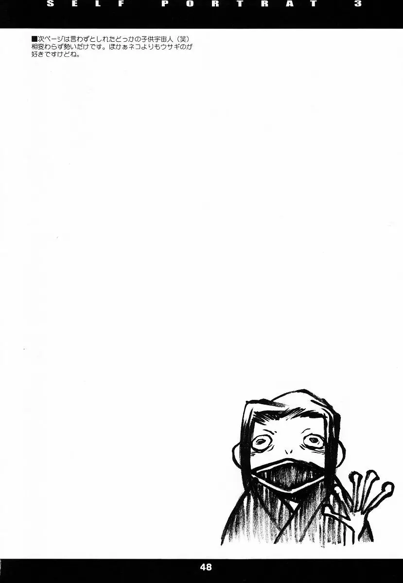 SELF PORTRAIT 3 Page.48