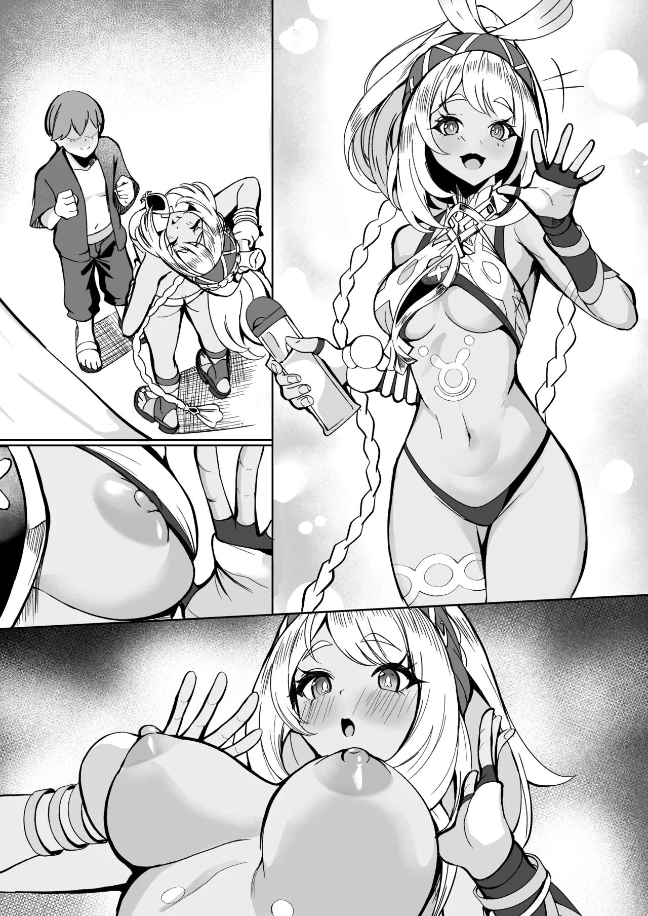[Fanbox] シロパカ (whitepakaillust/54436885) doujinshi only Page.59