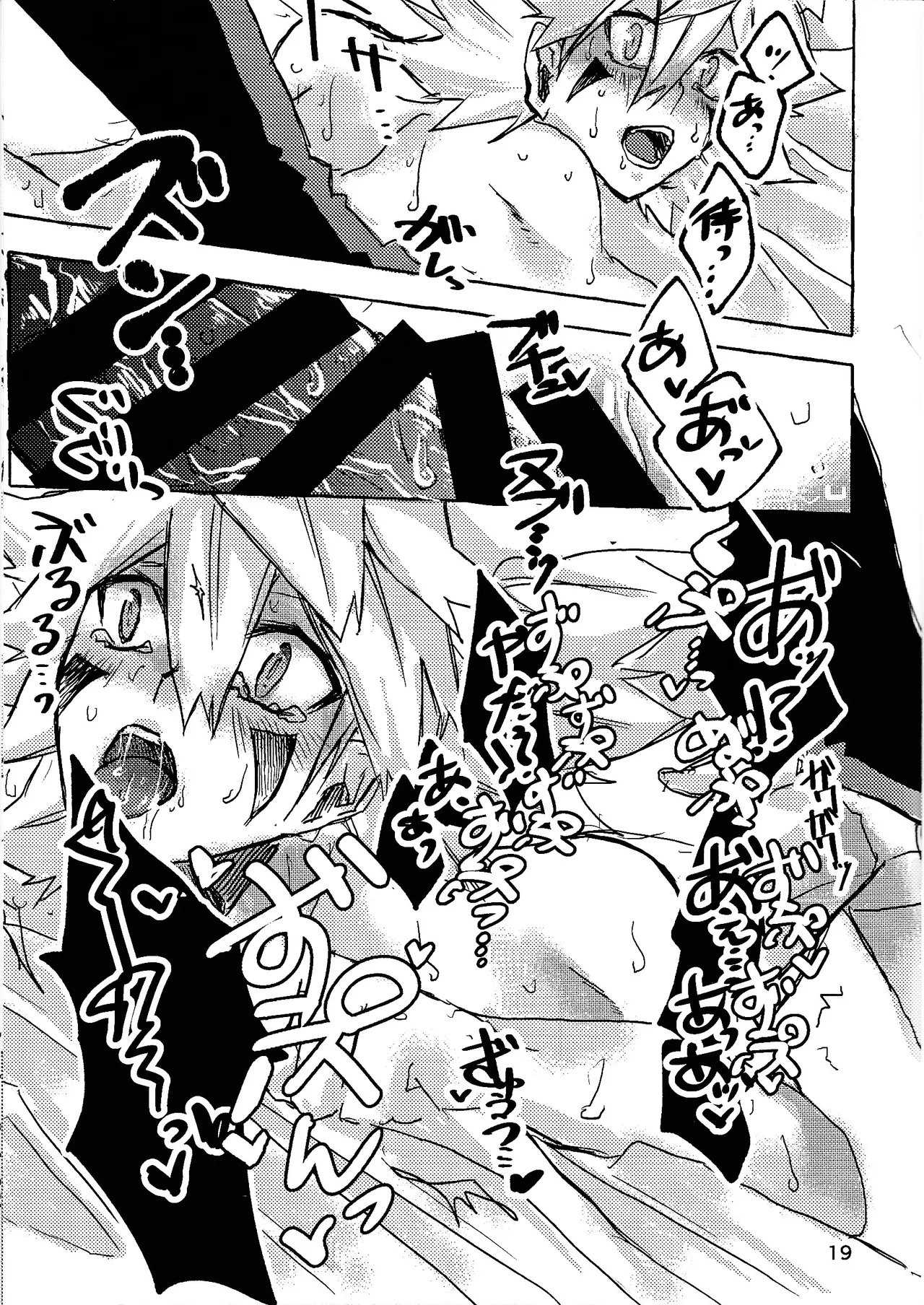 Lasting XXX Page.18
