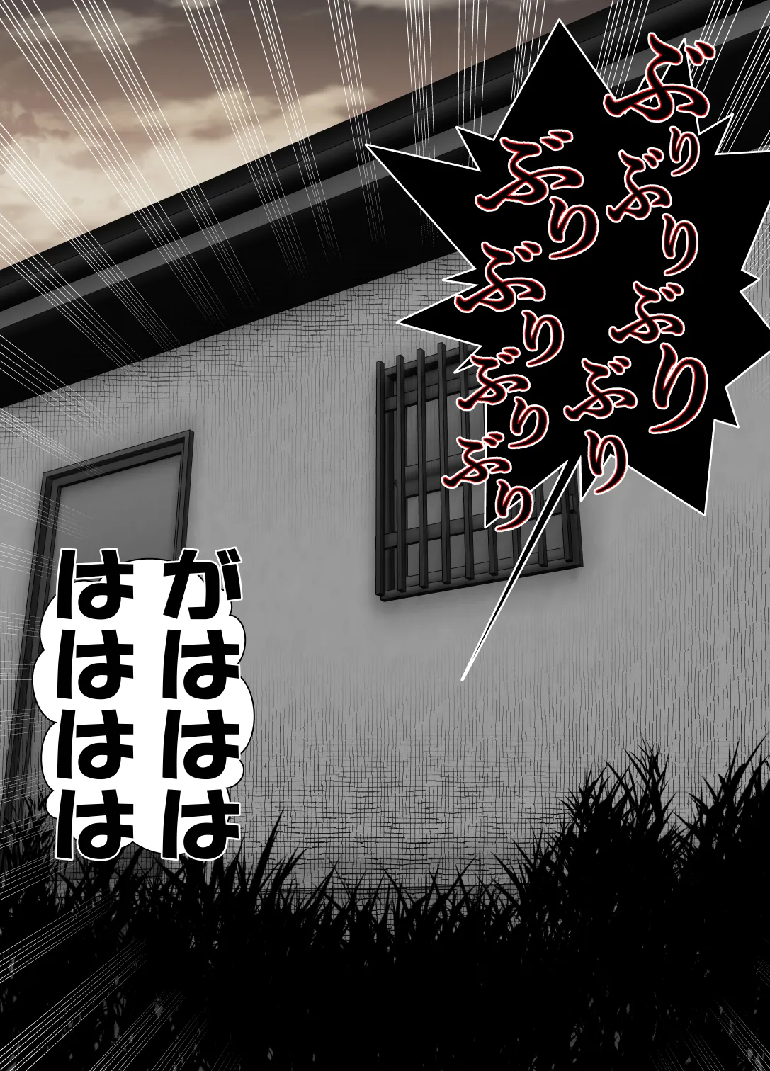 完全無敵空手娘、無様に…敗北 ッ！ 2 Page.14