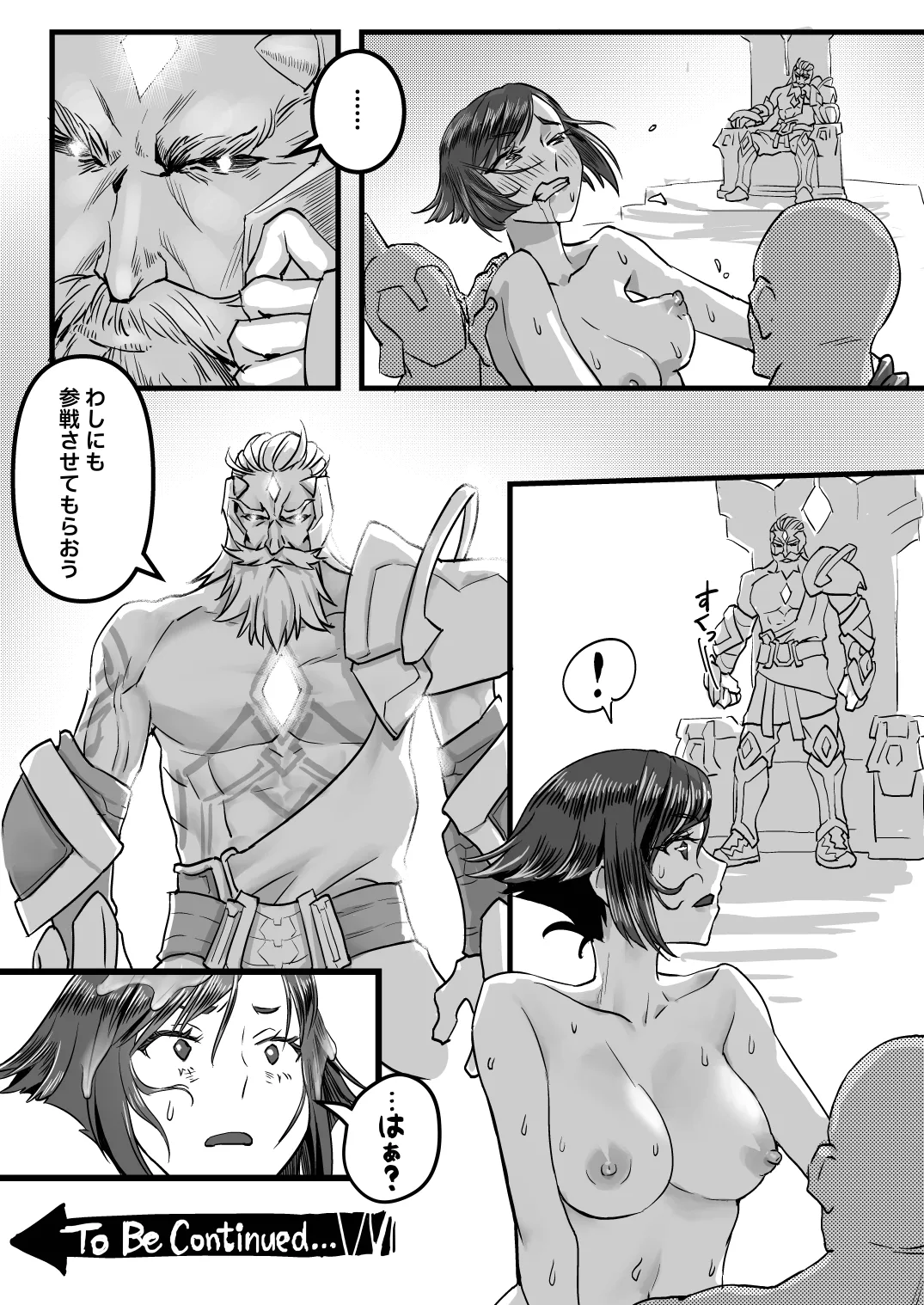 ヴァイオレットさんちノ家計事情 上 Page.28