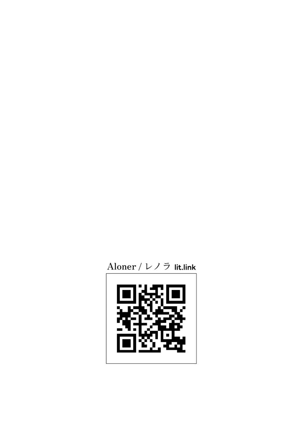 ヴァイオレットさんちノ家計事情 上 Page.31