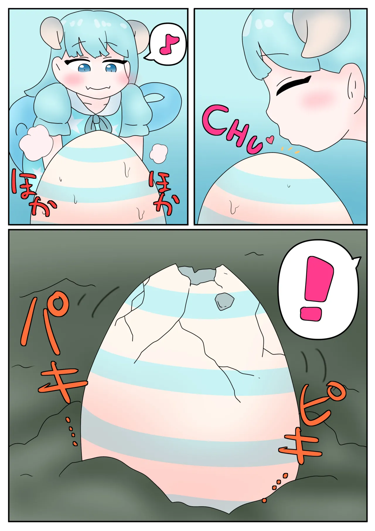 Vore Page.9