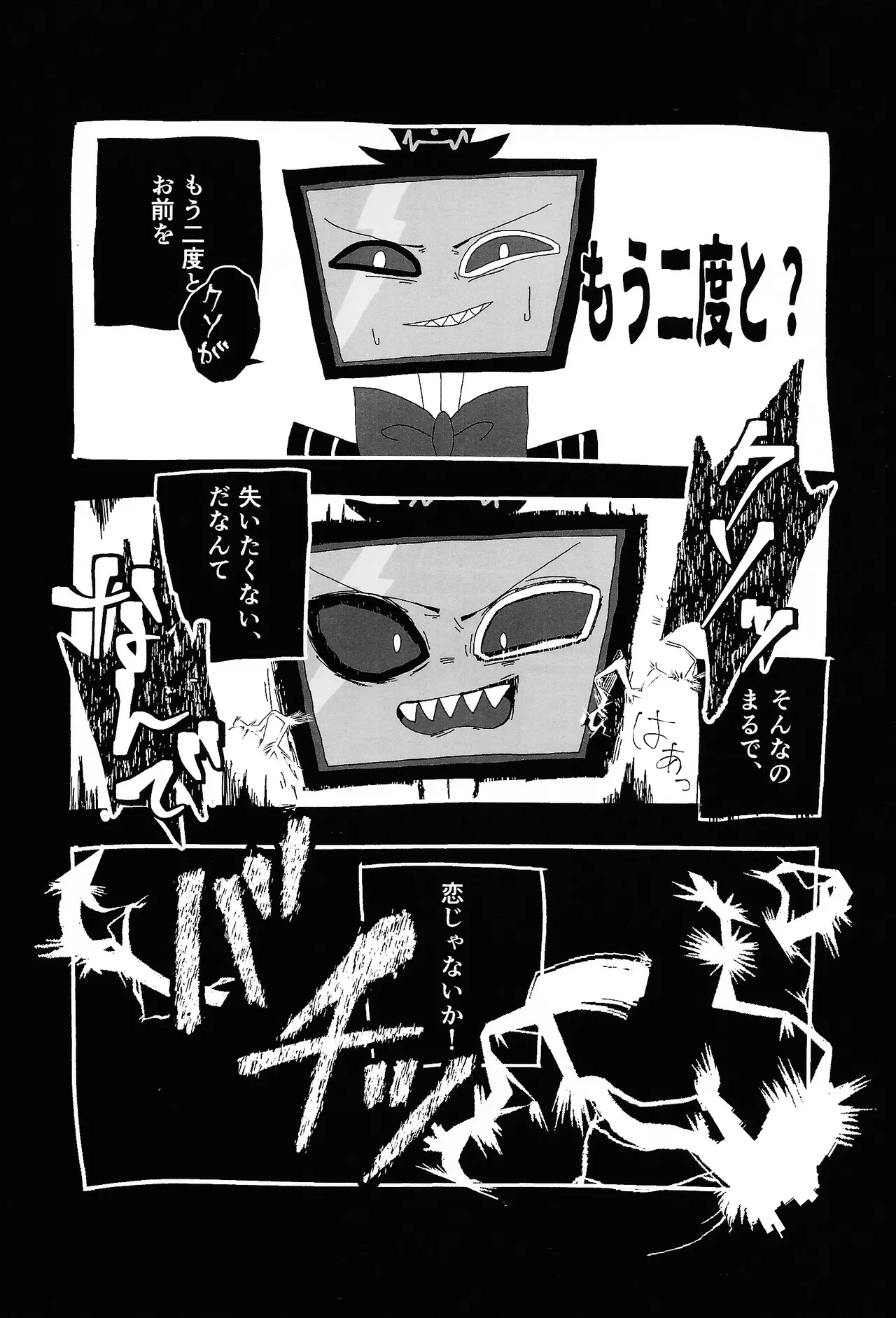 404 NOT FOUND Page.11