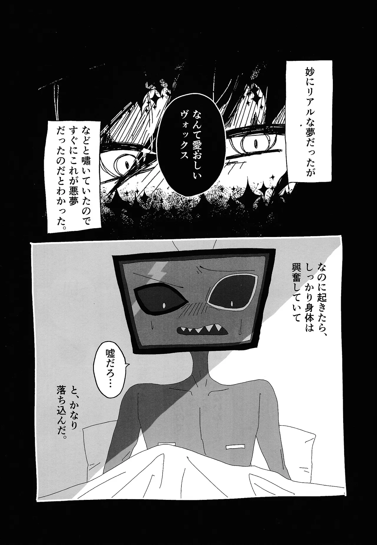 404 NOT FOUND Page.13