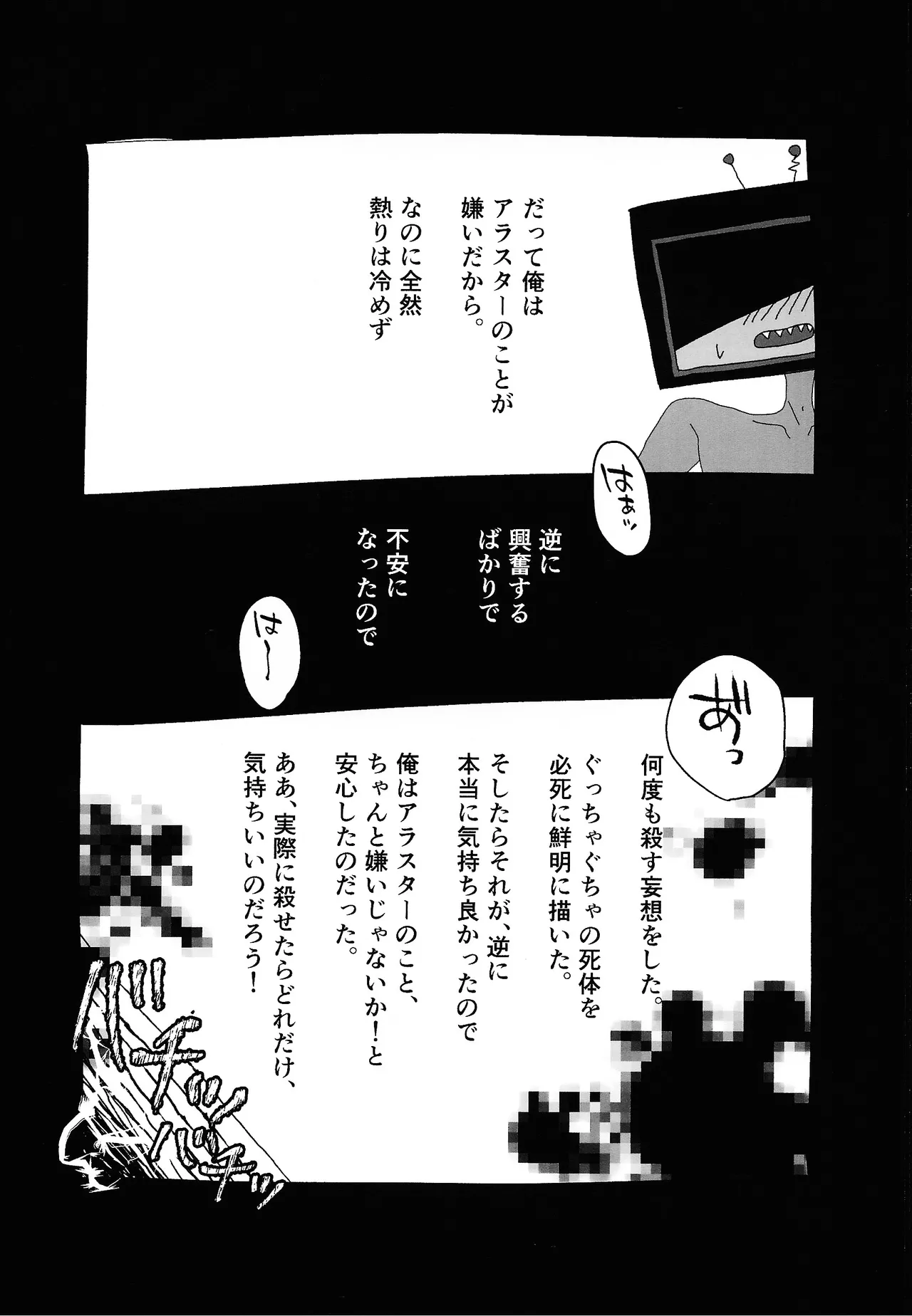404 NOT FOUND Page.14