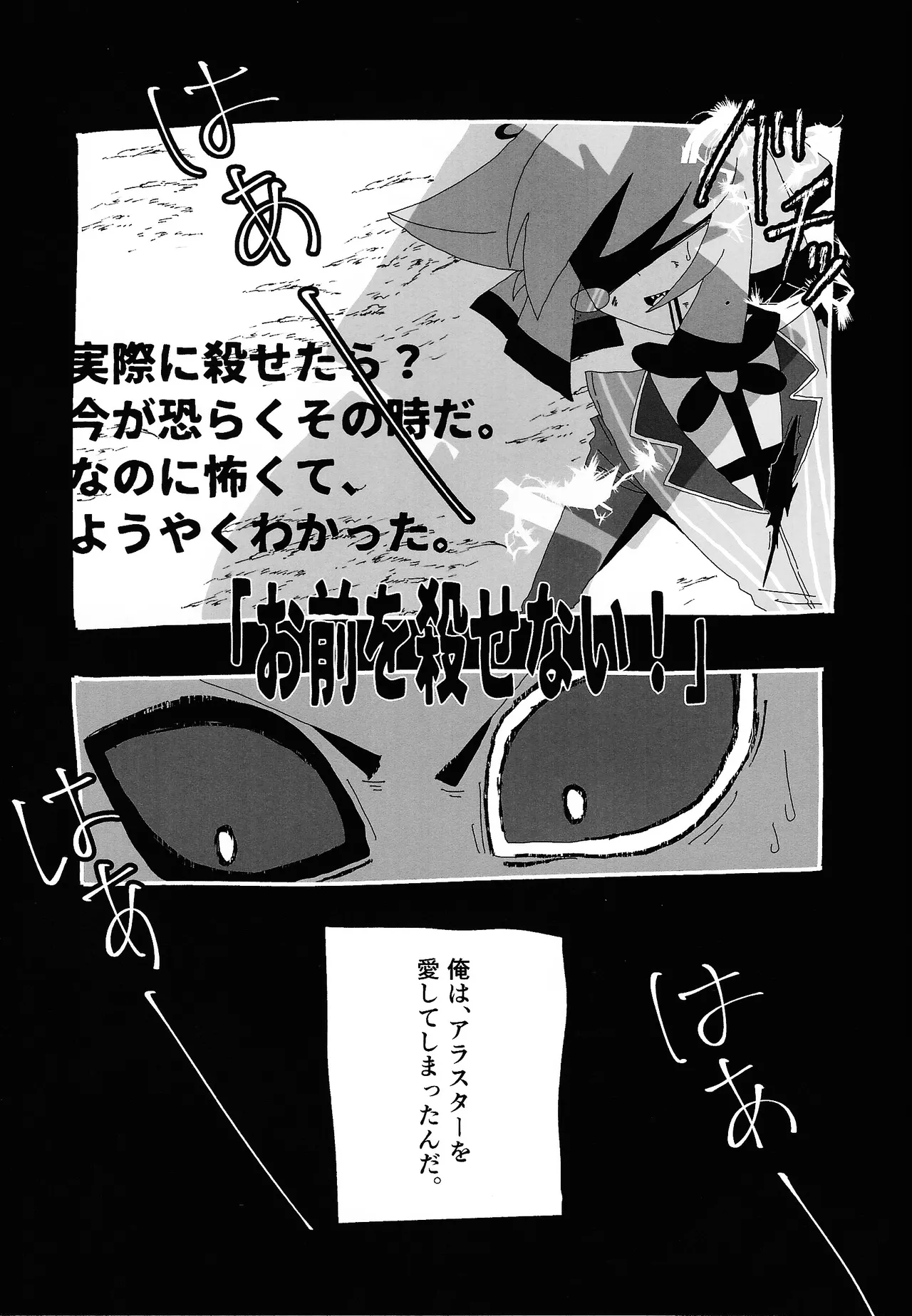 404 NOT FOUND Page.15