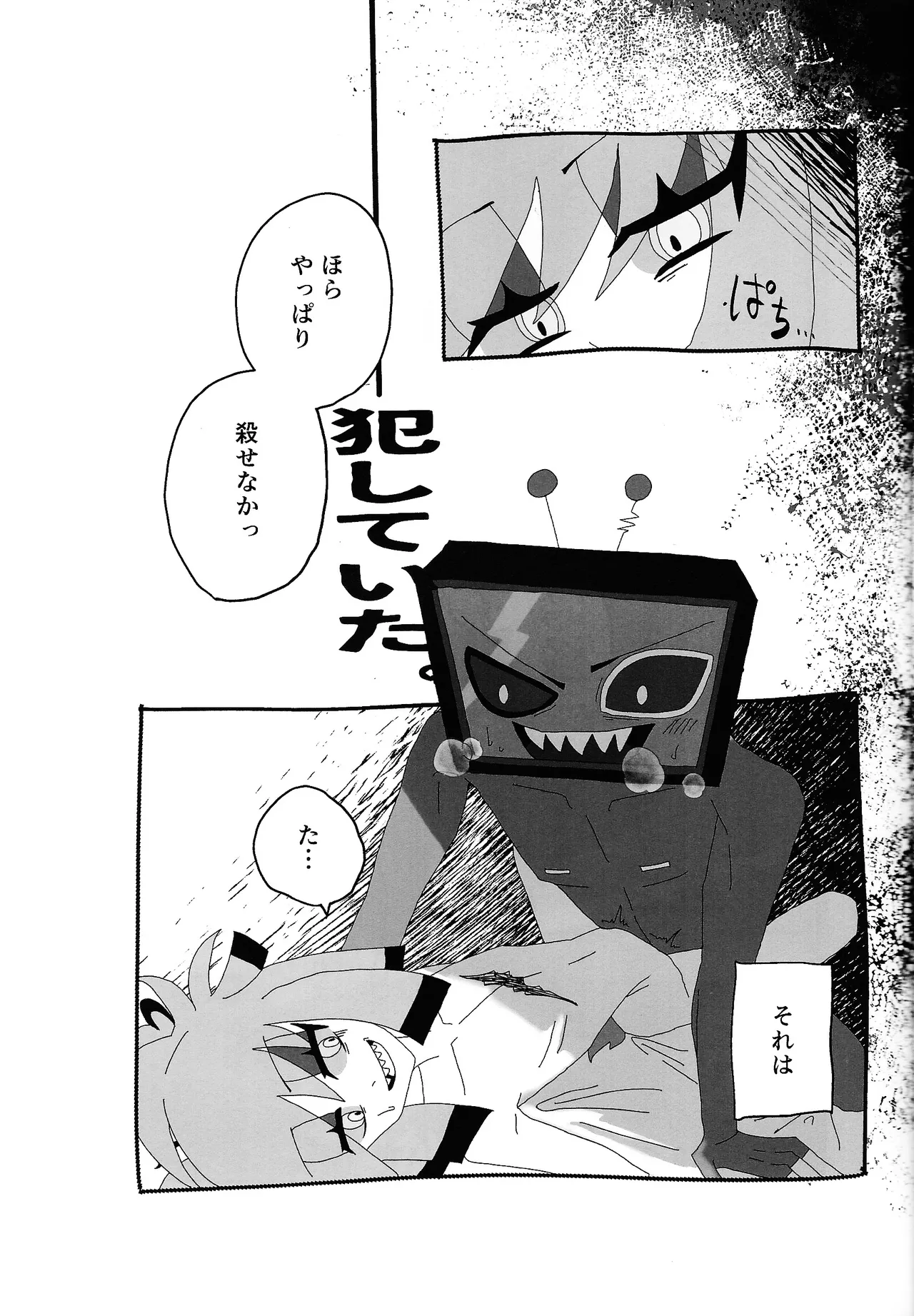 404 NOT FOUND Page.17