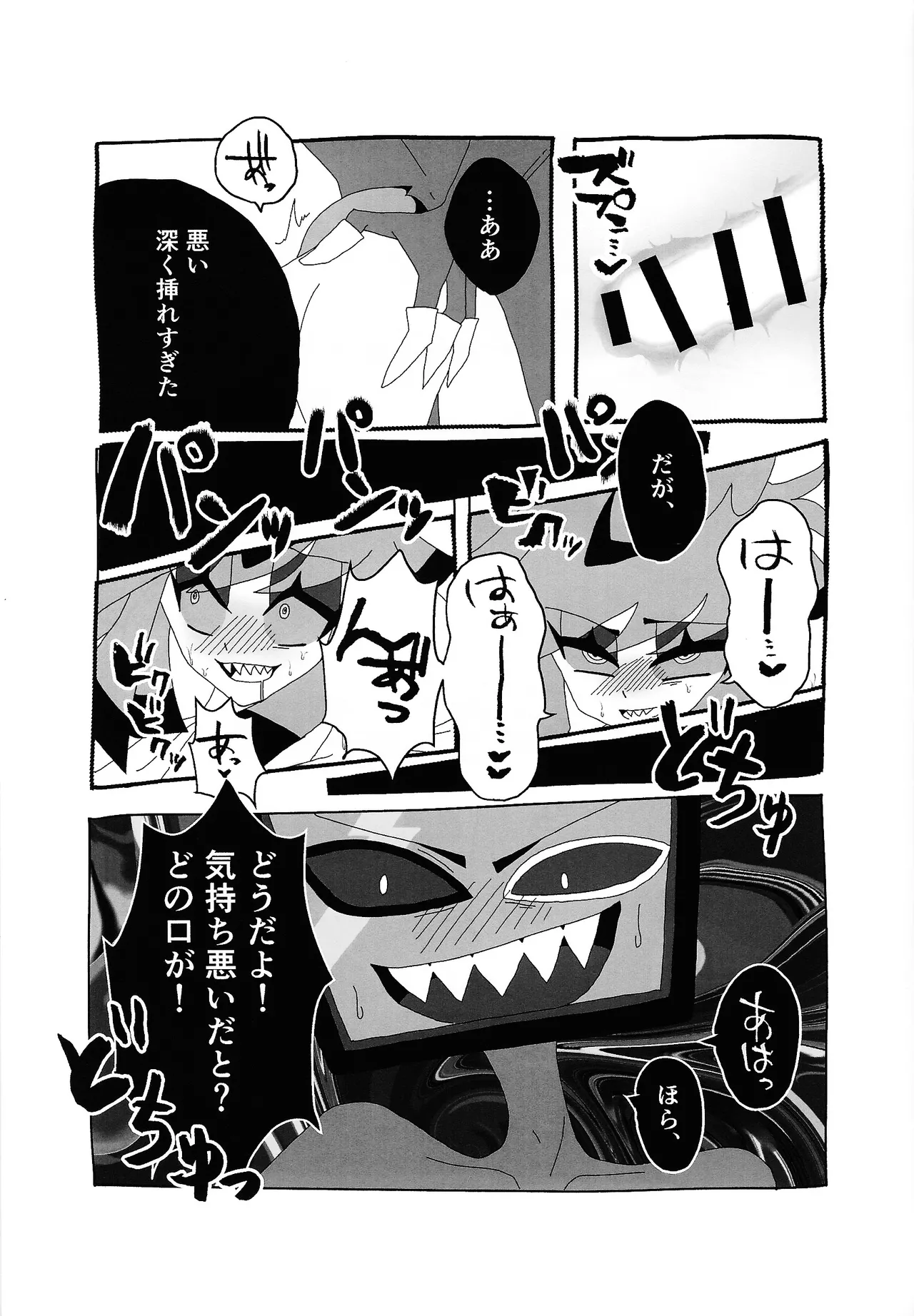 404 NOT FOUND Page.21