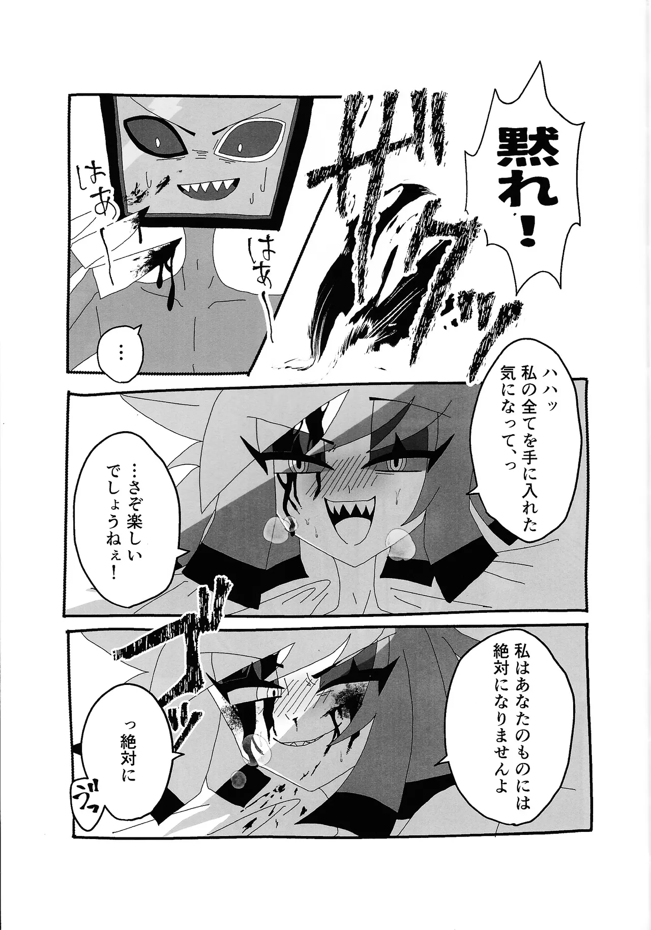 404 NOT FOUND Page.25