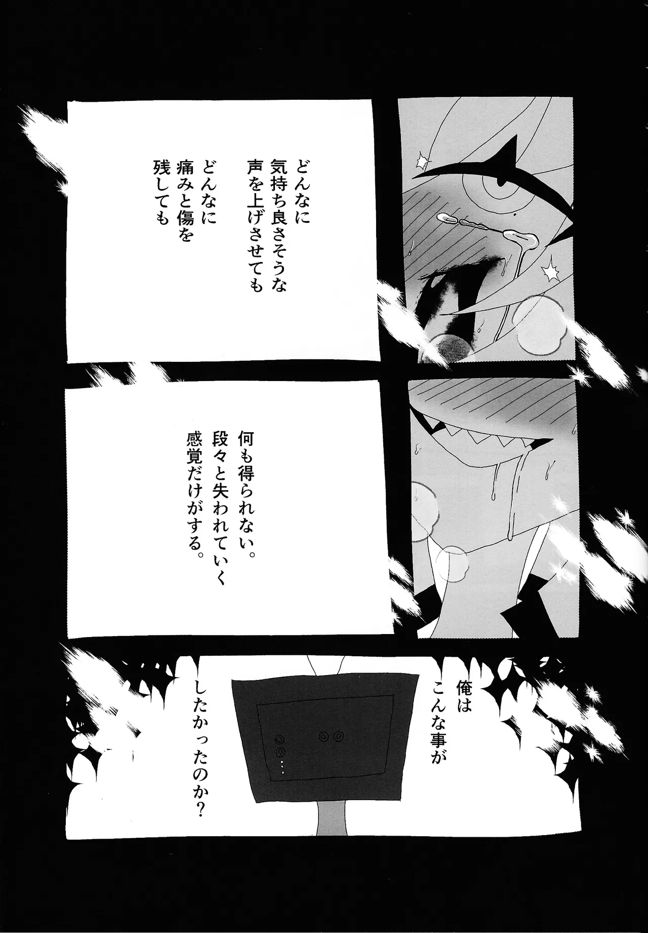 404 NOT FOUND Page.29