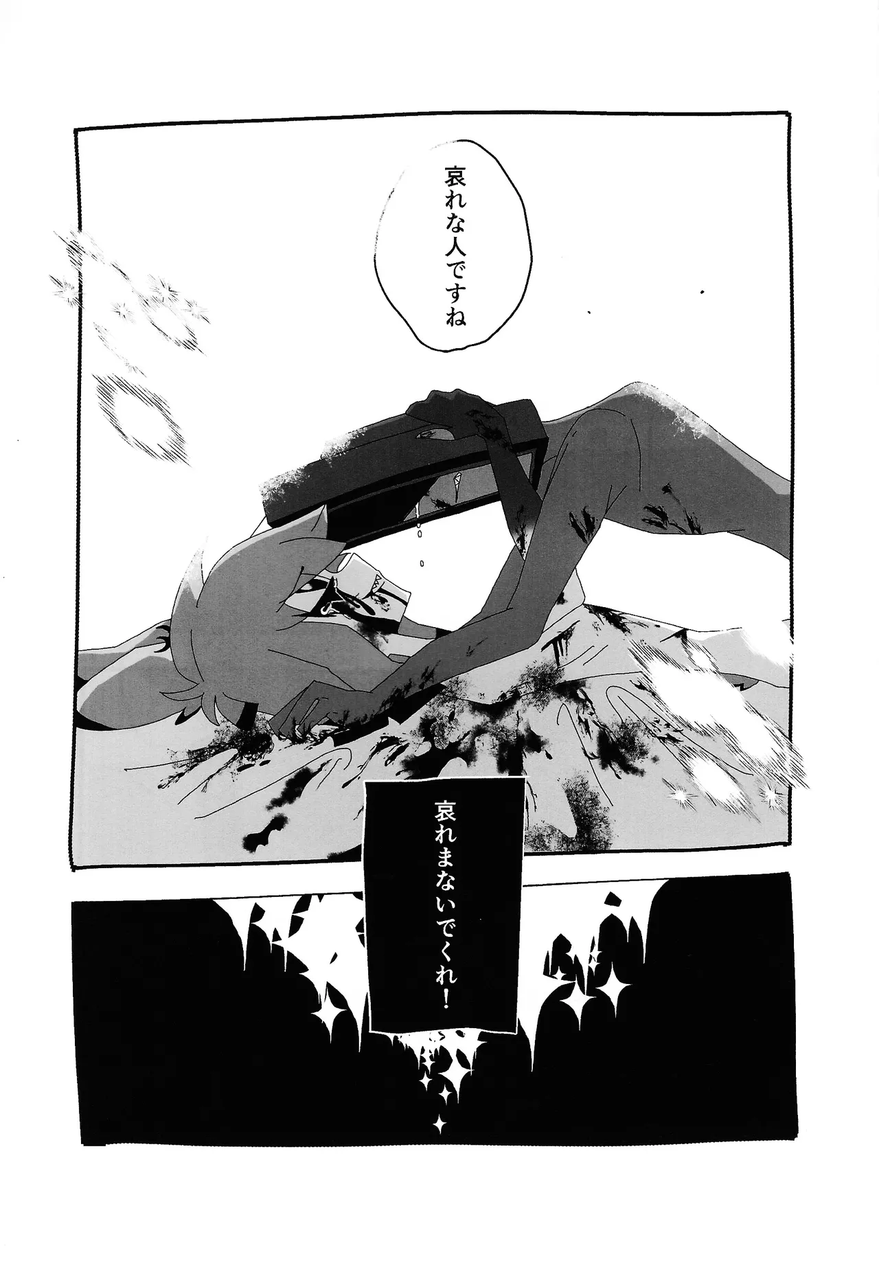 404 NOT FOUND Page.33