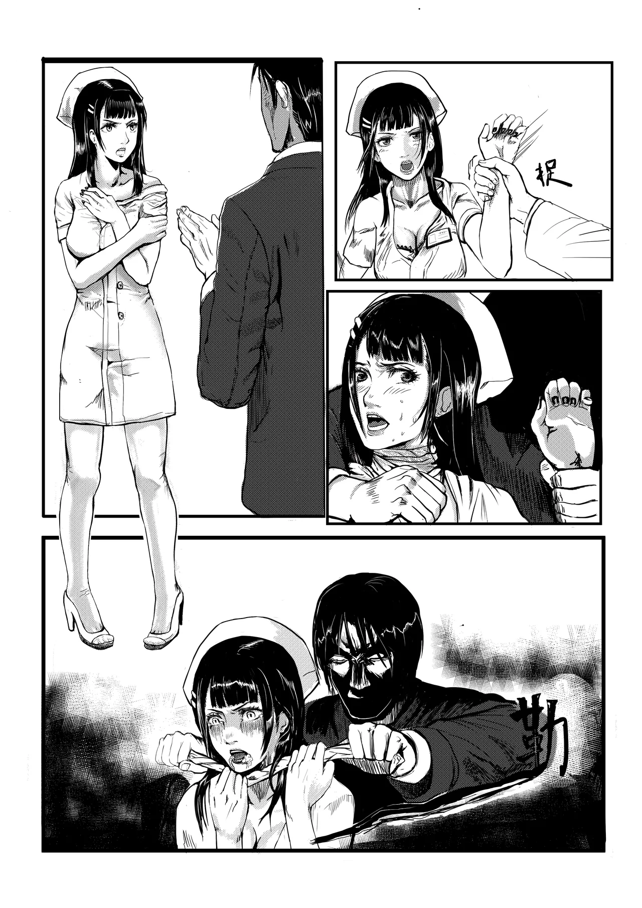 欢愉派对旧