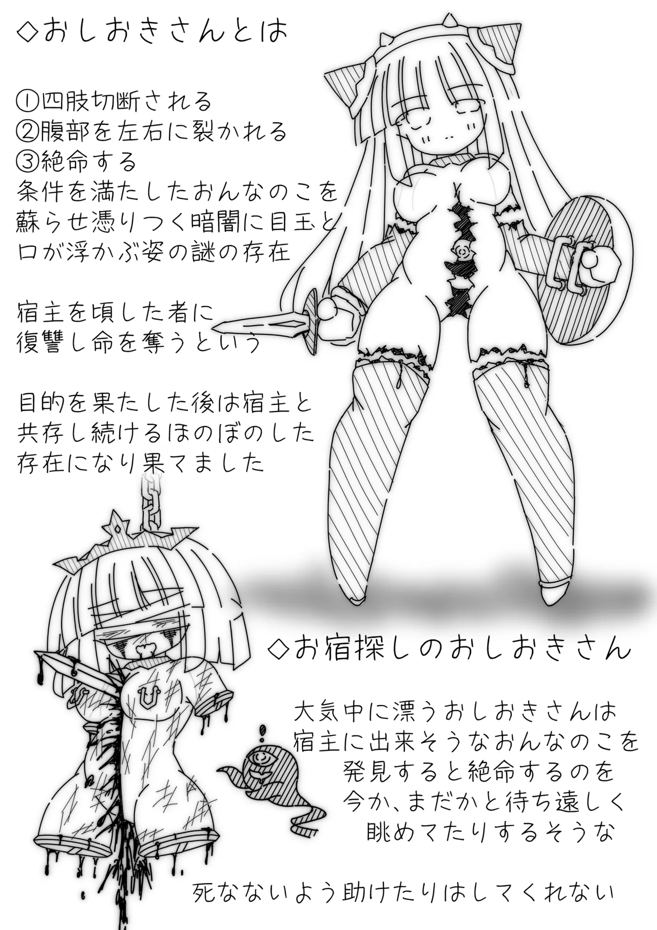 だるこれ4 - Daruma Collection IV Page.9