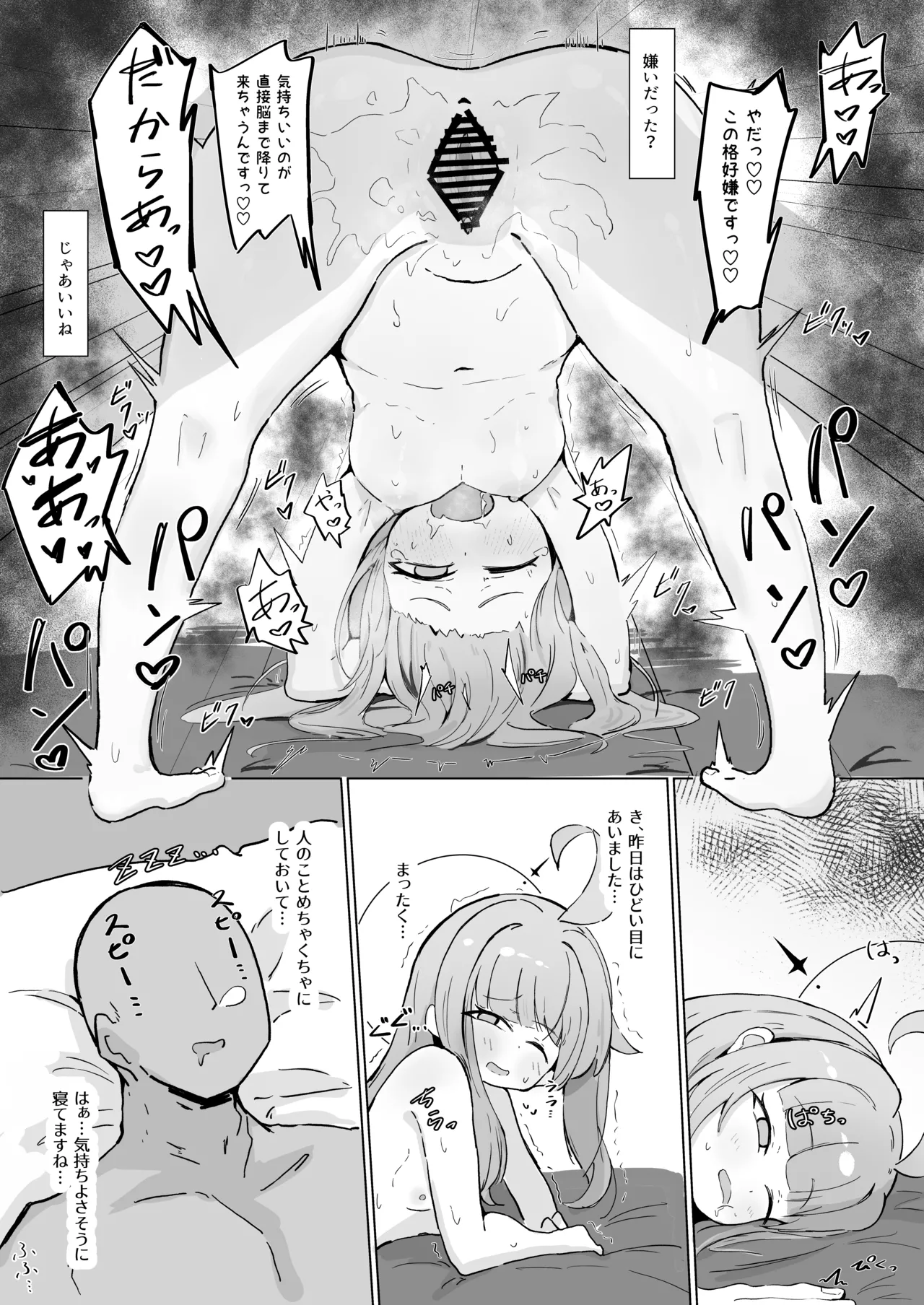 カヤ
