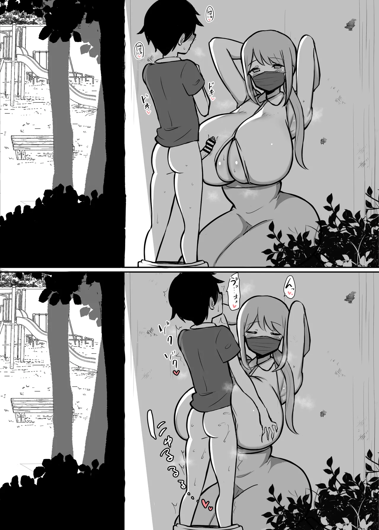 あらあら人妻屋外パイズリ Page.5