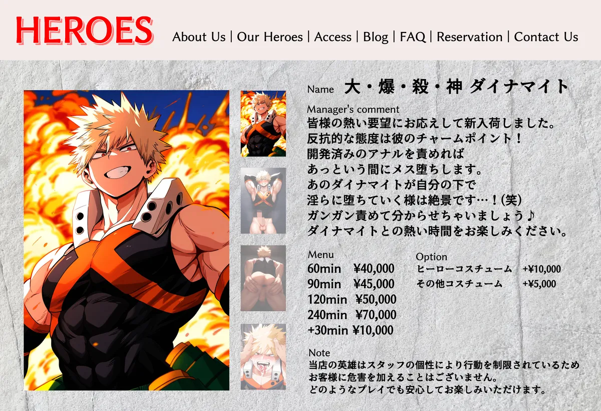 Defeated Hero 敗北英雄 Page.15