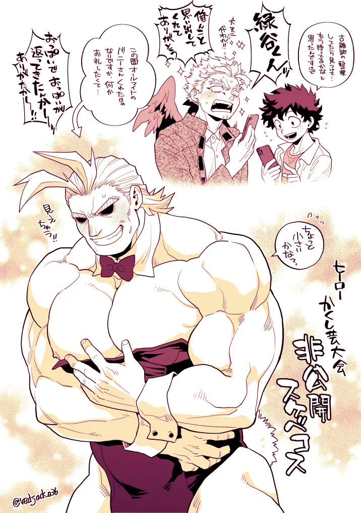 ホー炎ついログ⑤ Page.10
