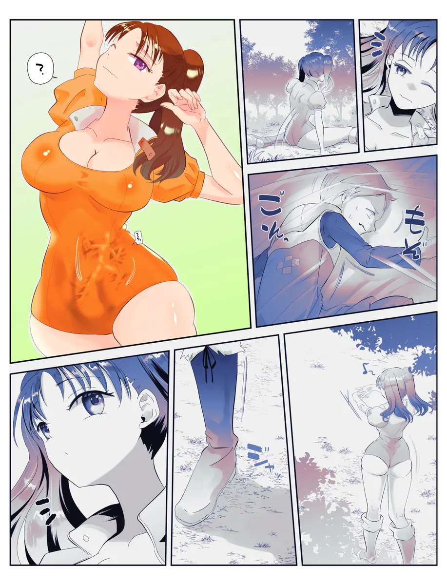 [ごろ] Page.3