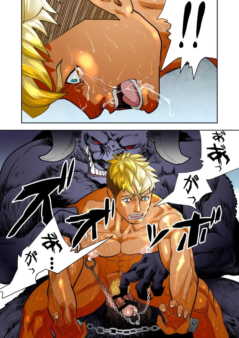 Monster 1-5 Page.137