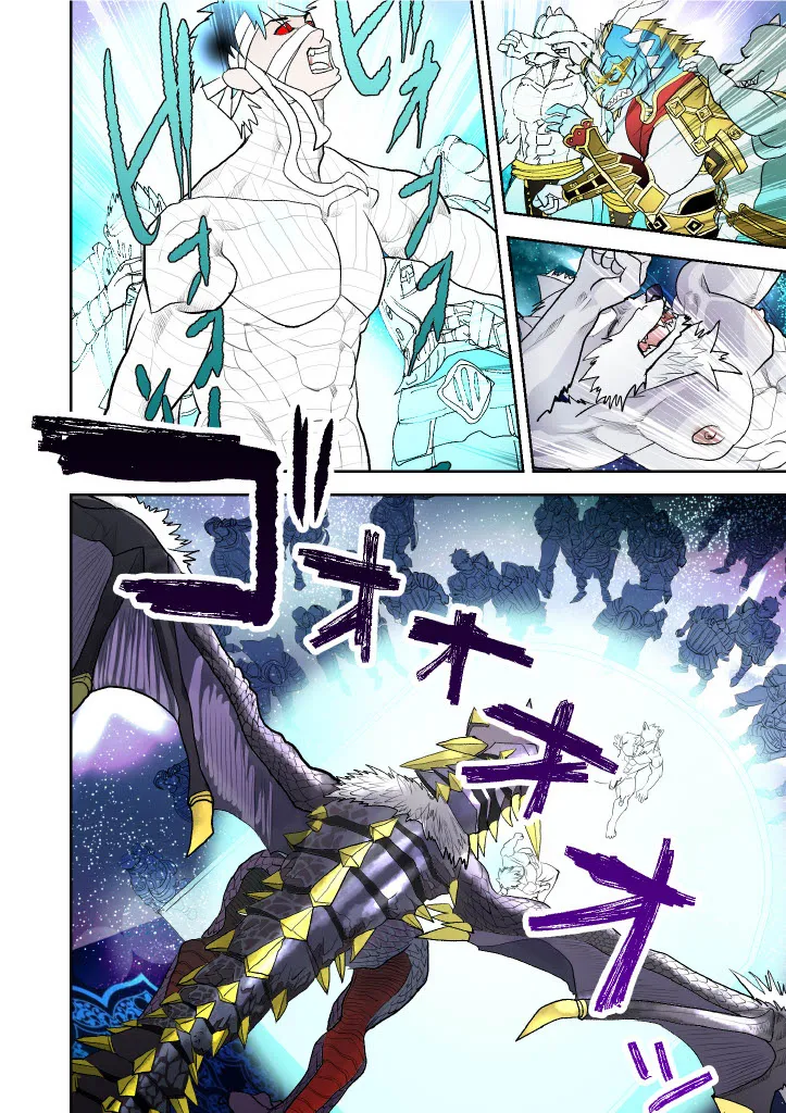 Monster 1-5 Page.193