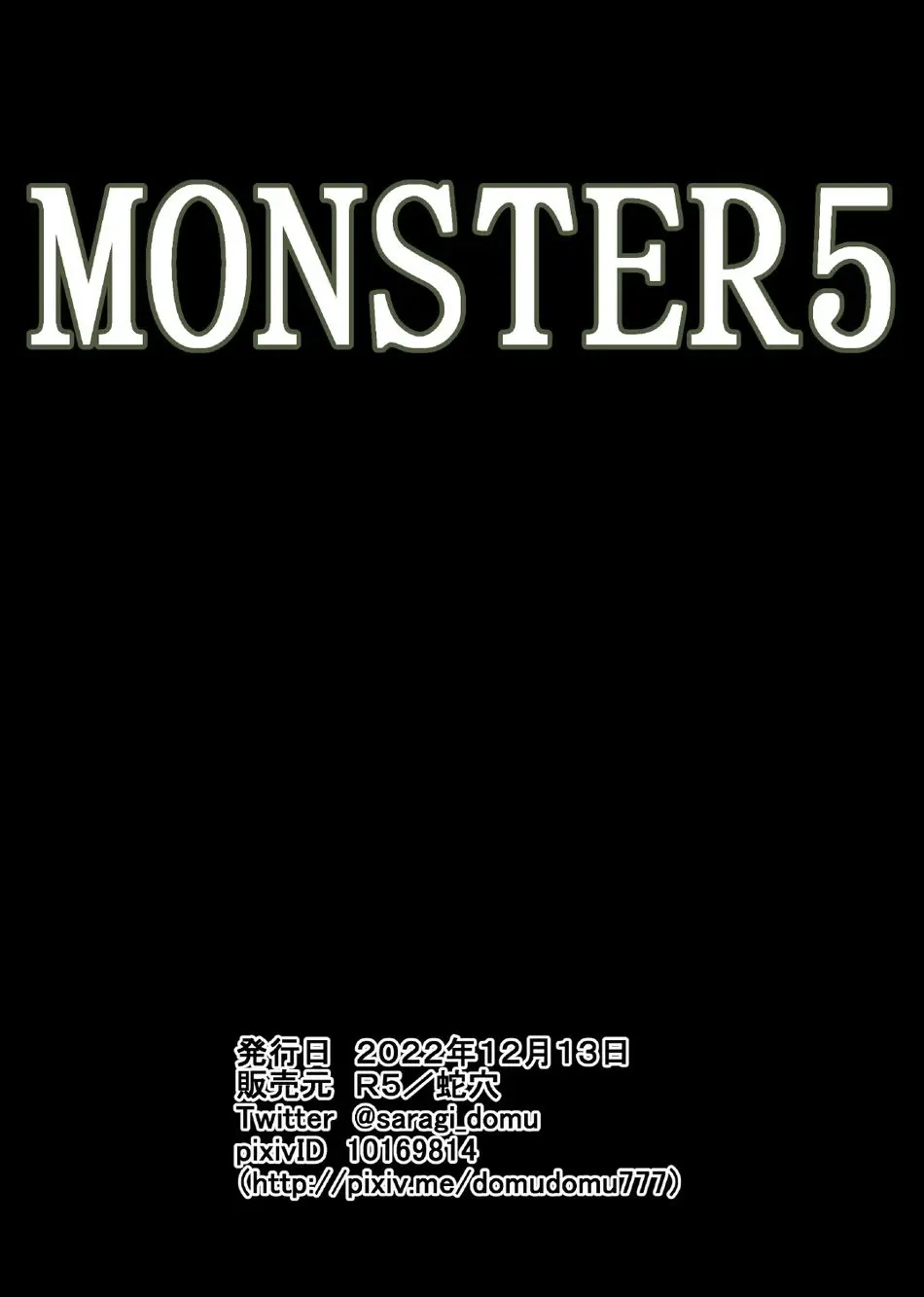 Monster 1-5 Page.241