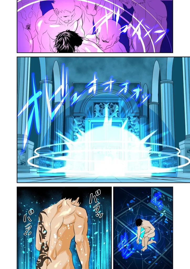 Monster 1-5 Page.26