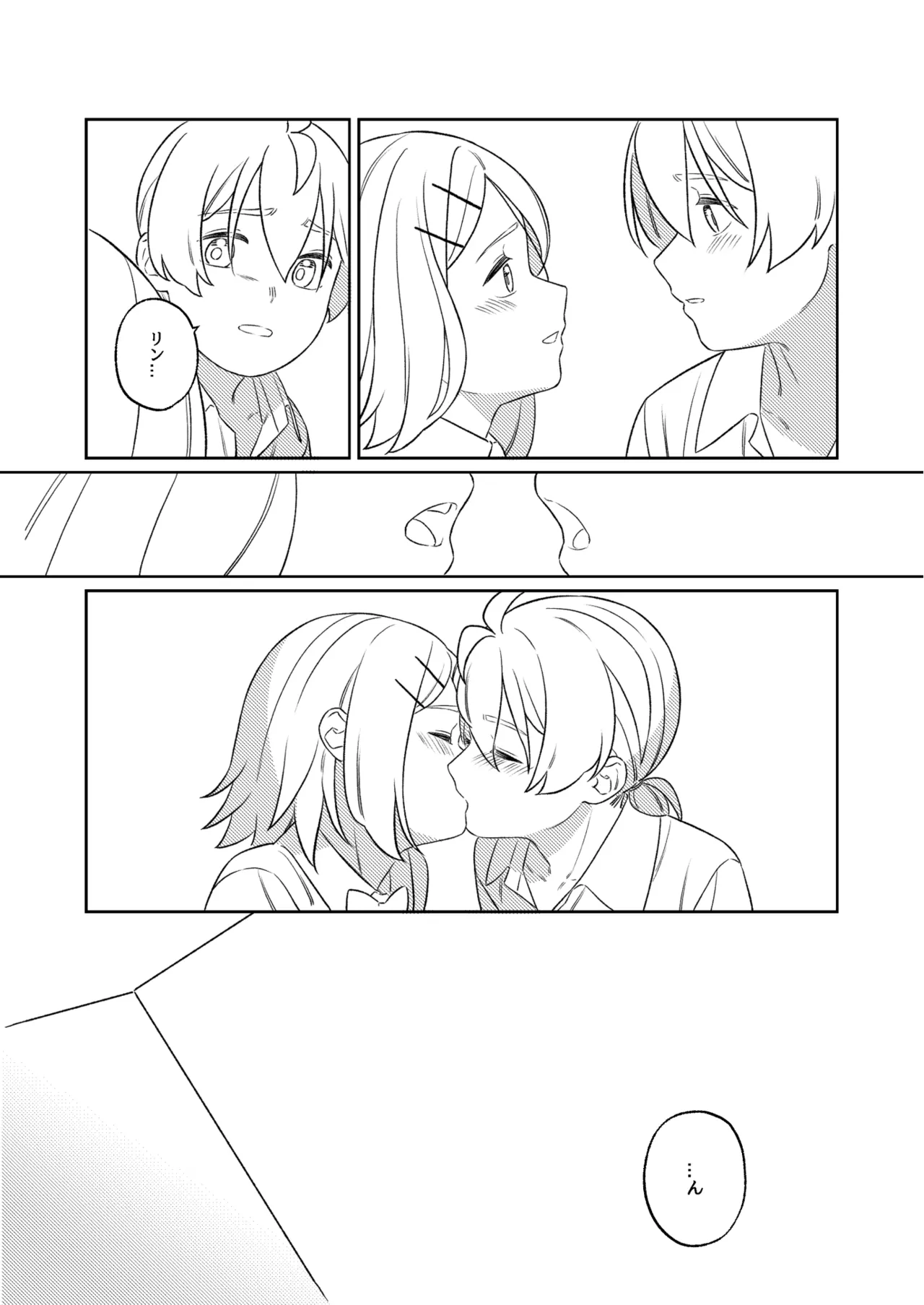 KAGAMINE WEDDING PROJECT. 1 Page.54