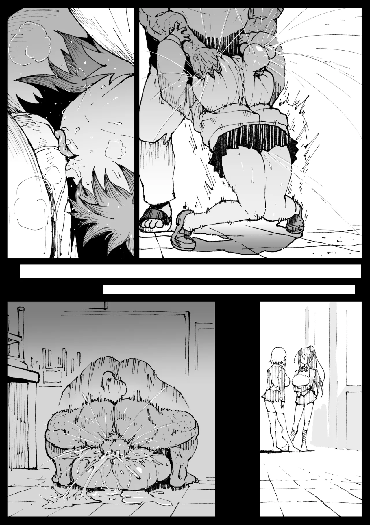 負けるなアキちゃん Page.10