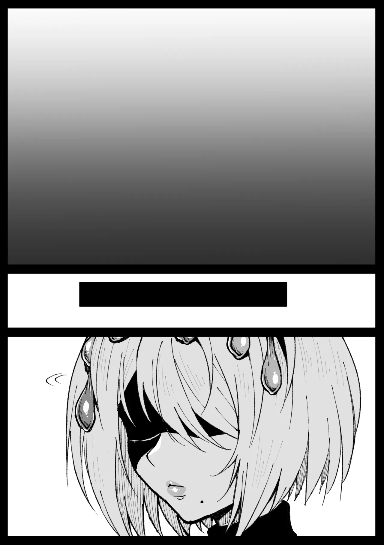 どっこい生きてた人類との交流を報告する2Bさん Page.9