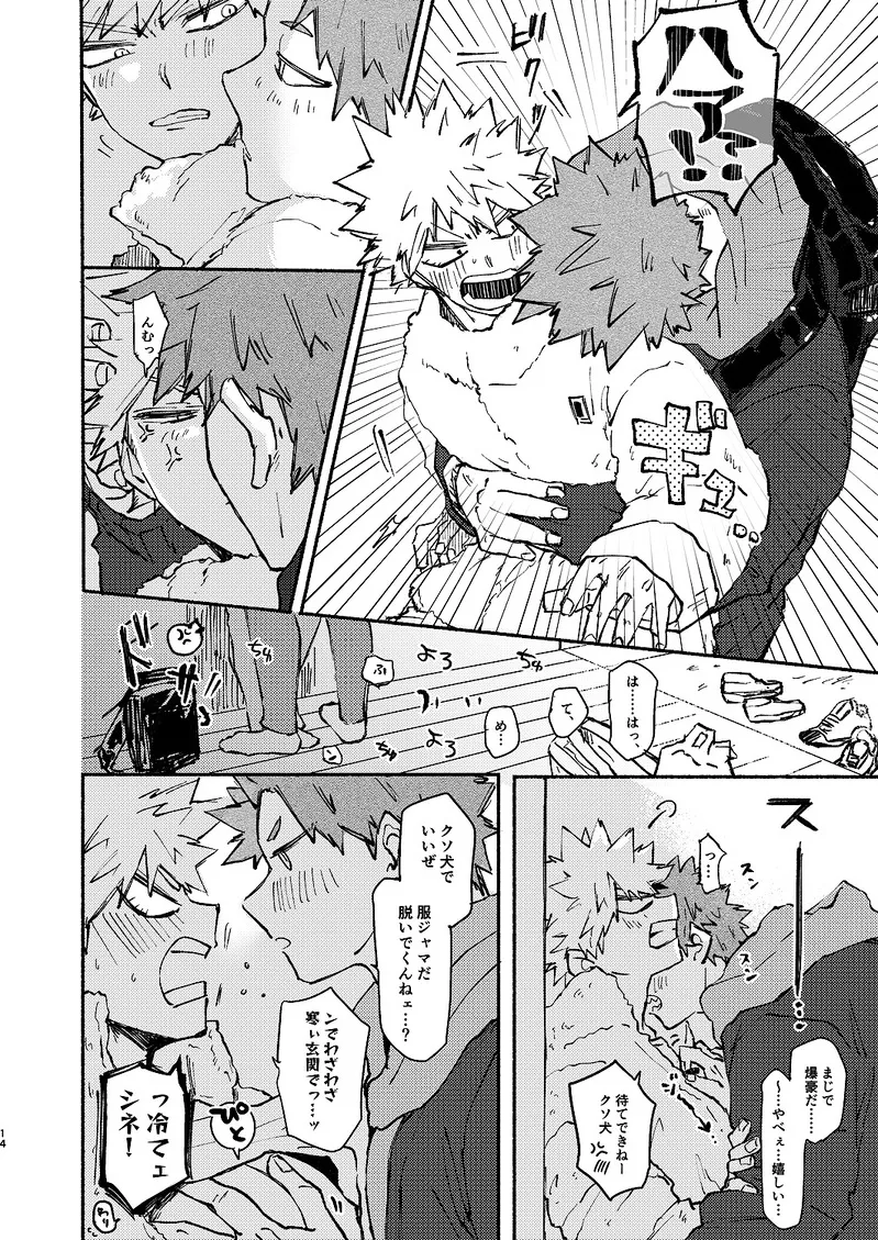 Free Time Page.13