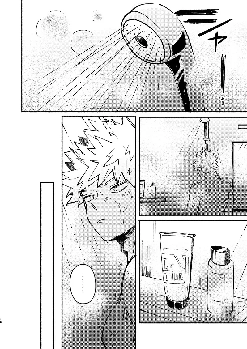 Free Time Page.15