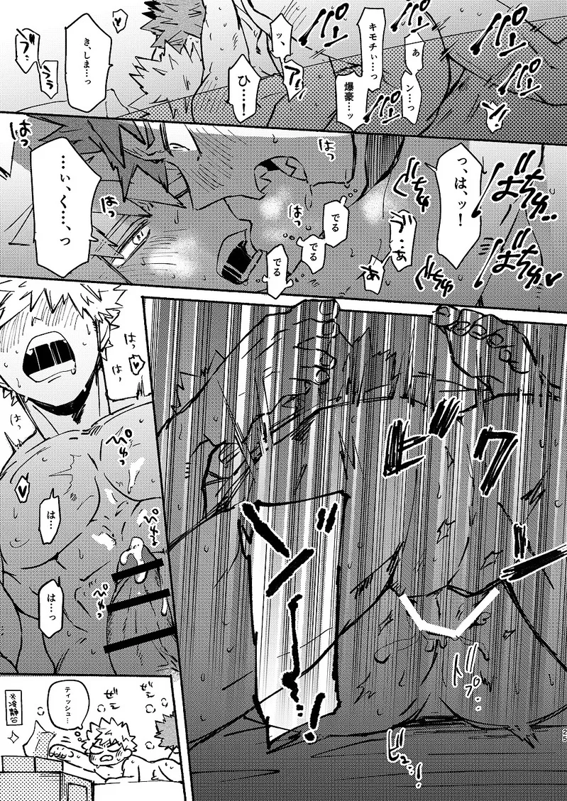 Free Time Page.24