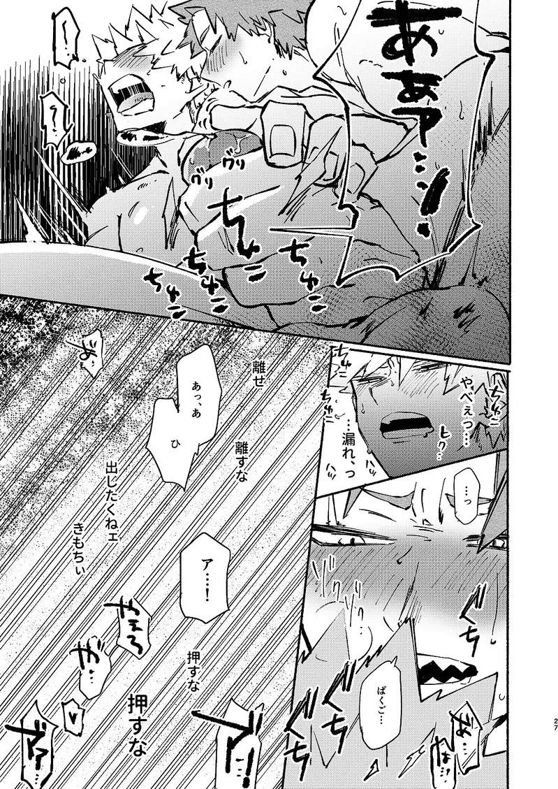 Free Time Page.26