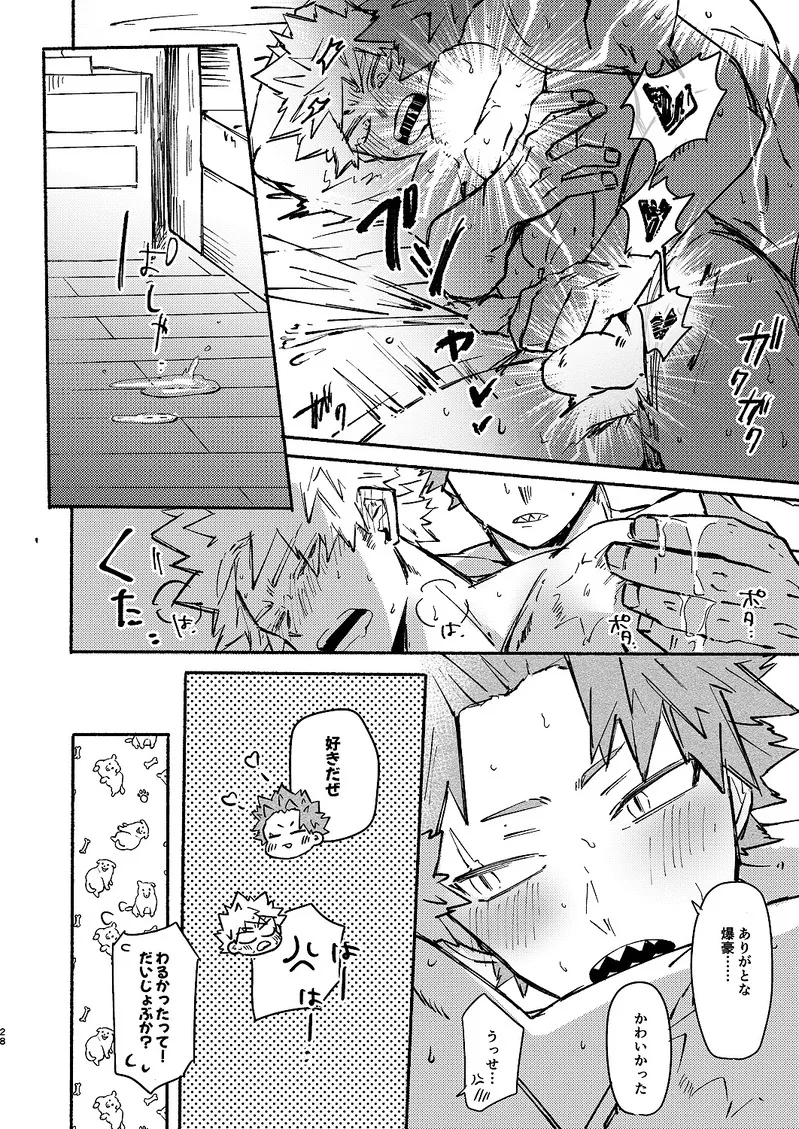Free Time Page.27