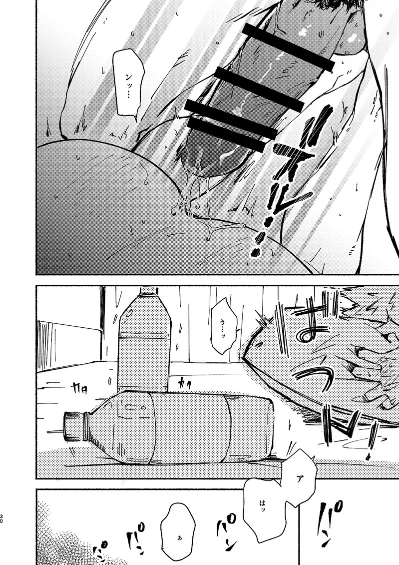 Free Time Page.29