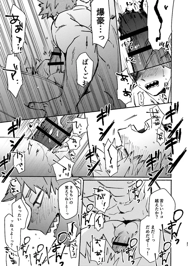 Free Time Page.36