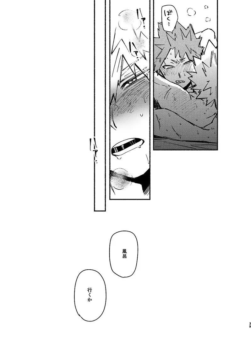 Free Time Page.38