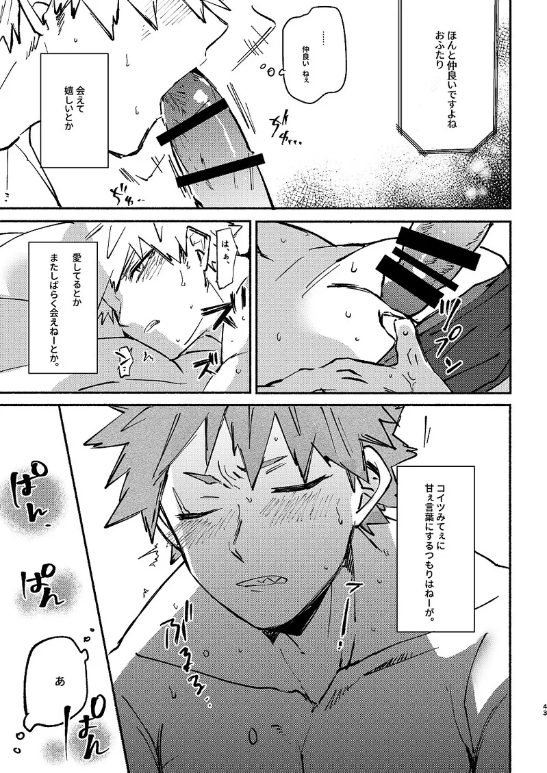 Free Time Page.42