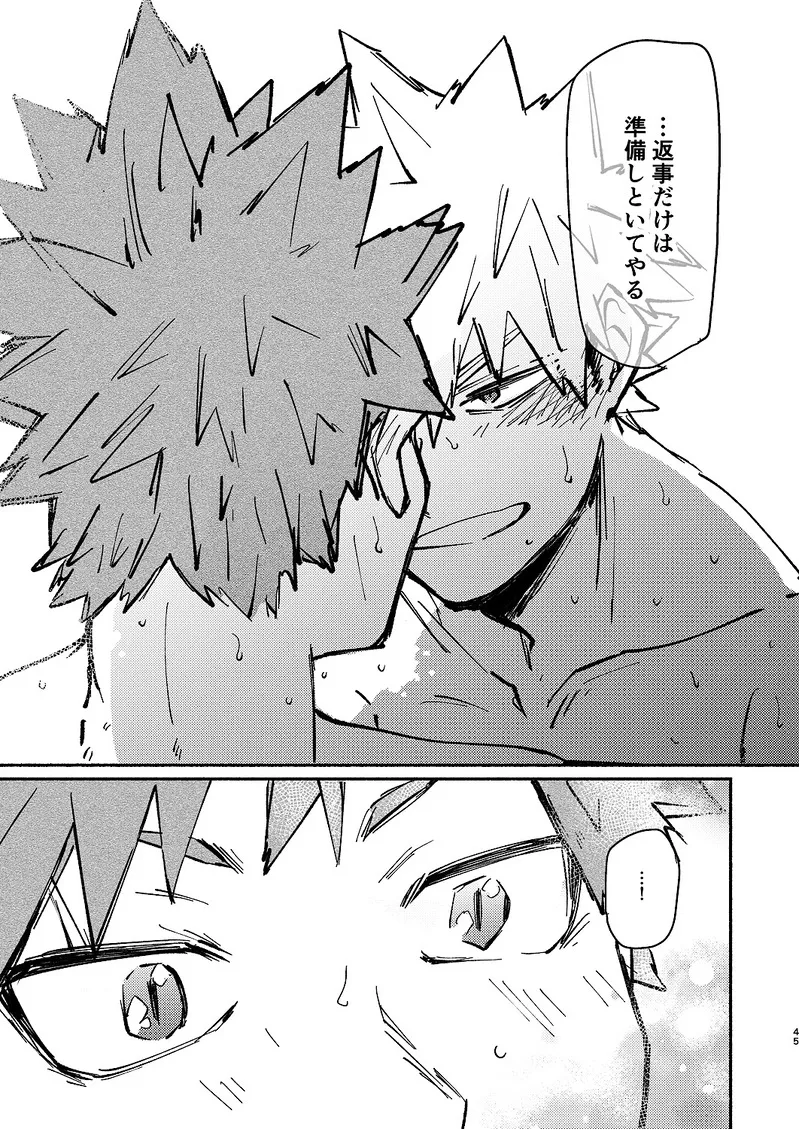 Free Time Page.44