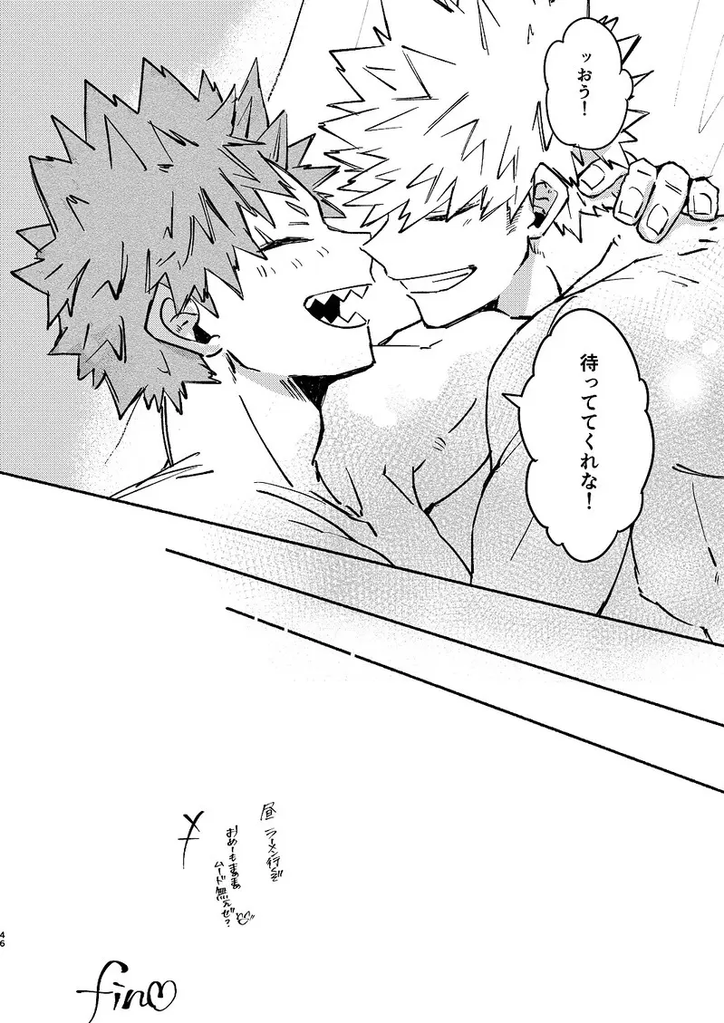 Free Time Page.45