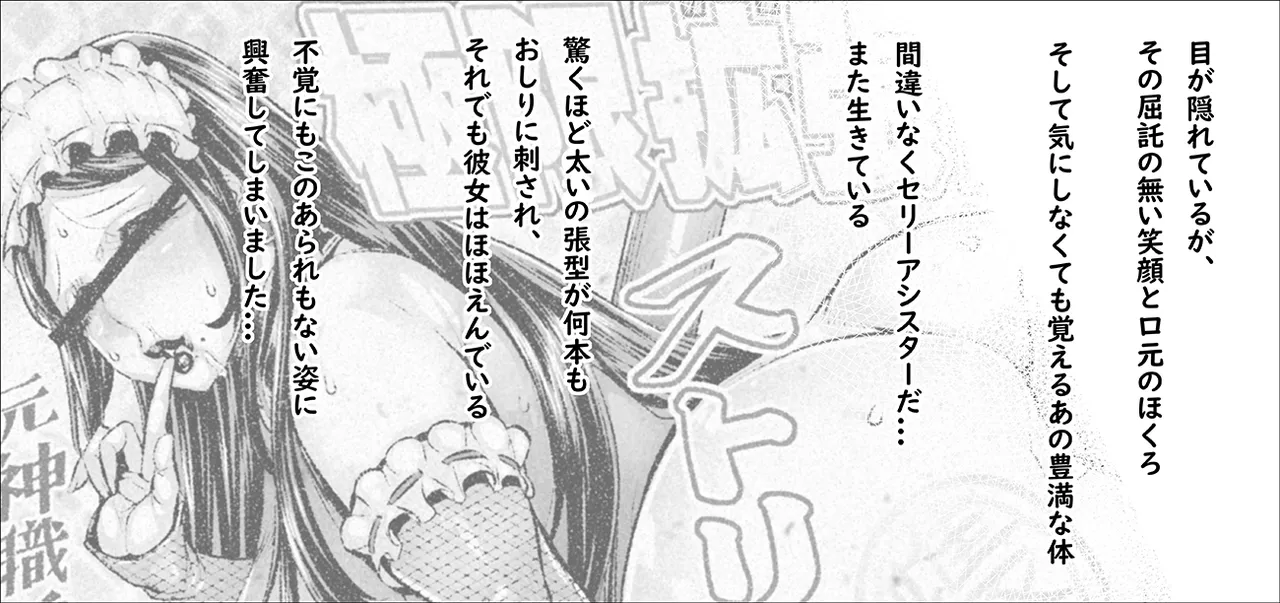 儚い帰り道 Page.4
