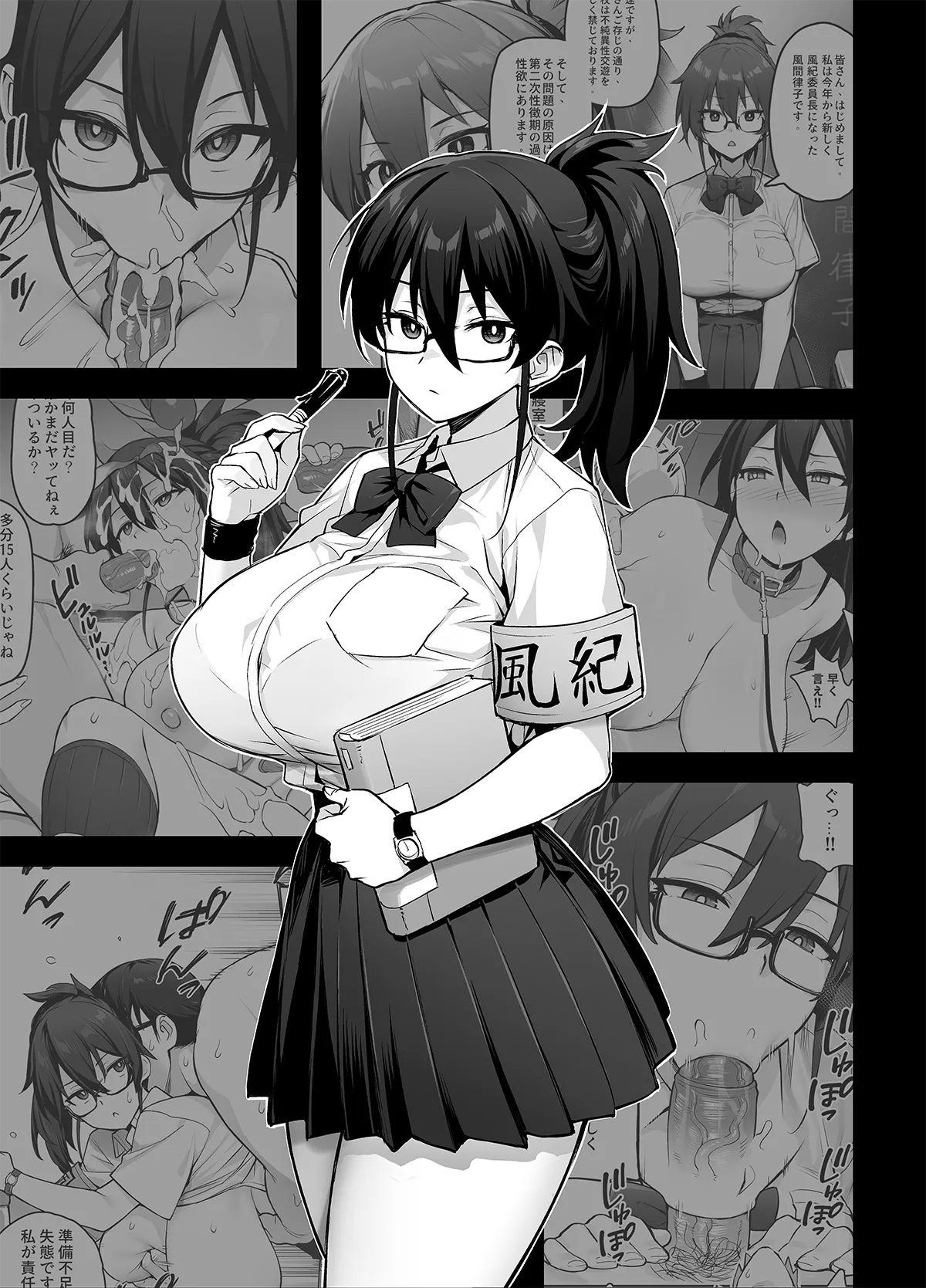 Original Comics 0-11 Page.27