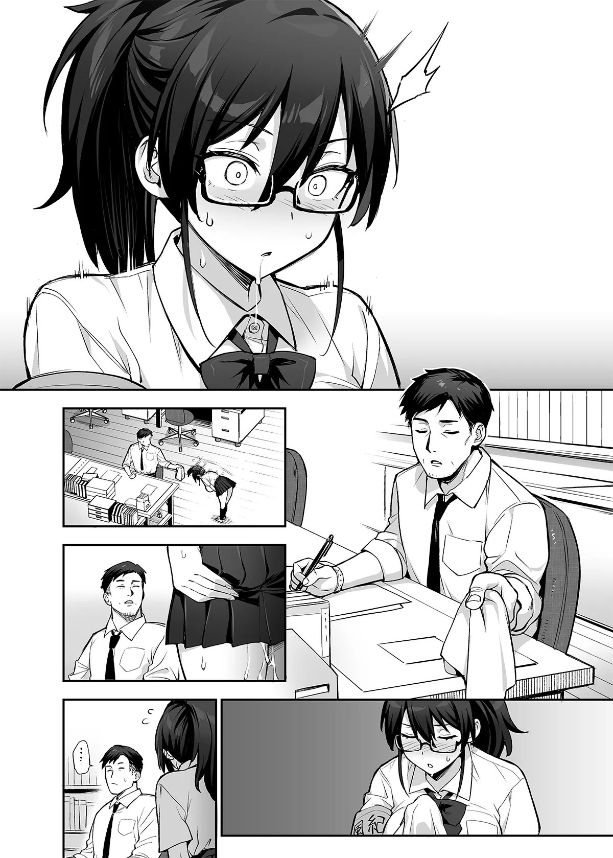 Original Comics 0-11 Page.52