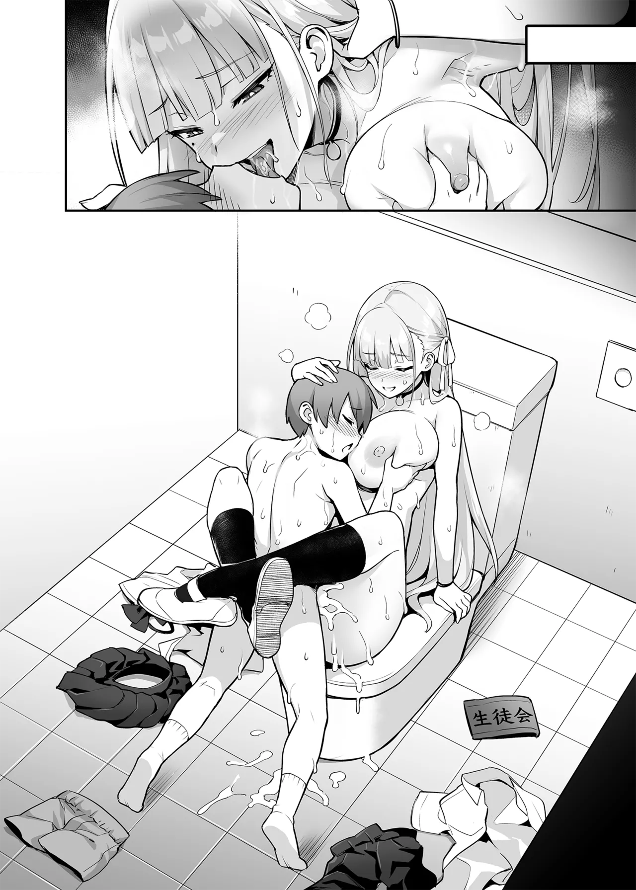 Original Comics 0-11 Page.66