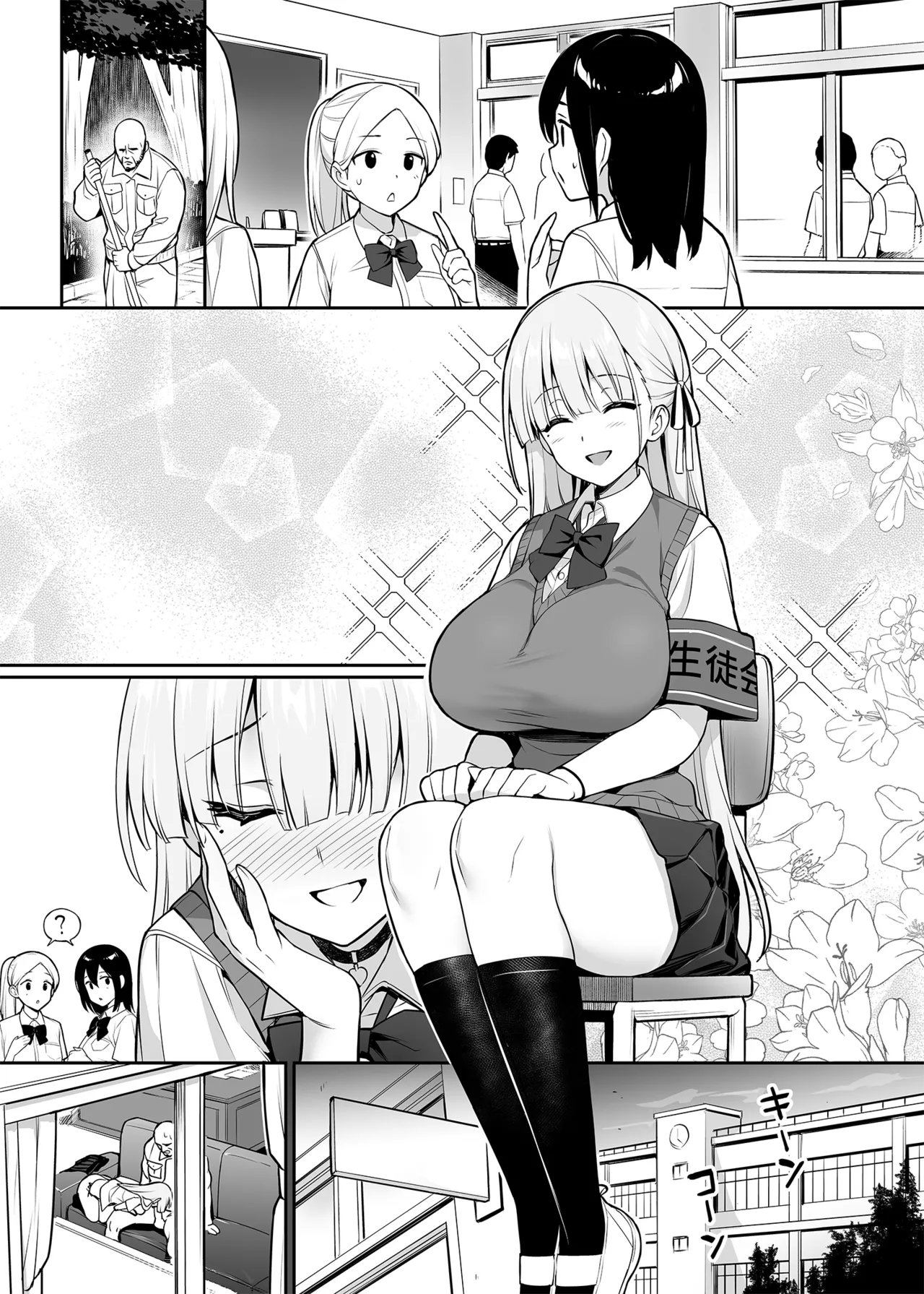 Original Comics 0-11 Page.77