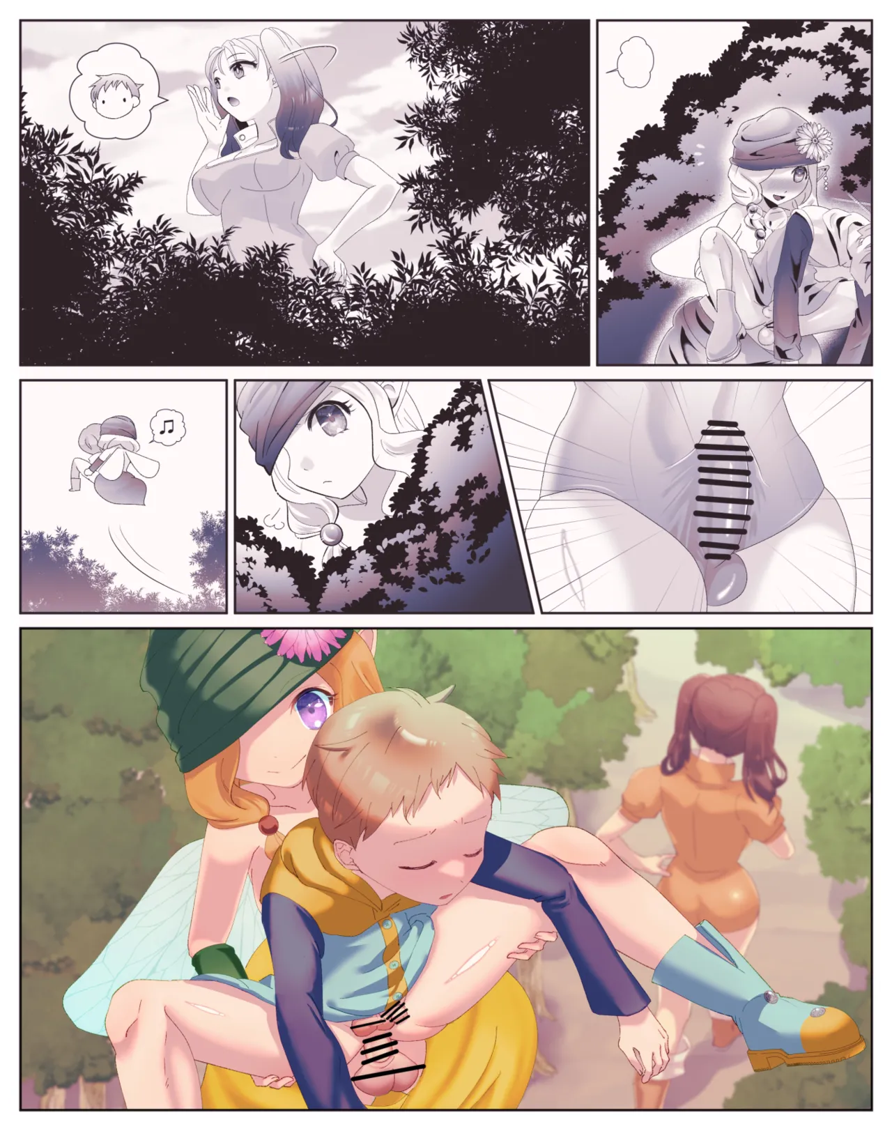 七つの大罪 Page.9