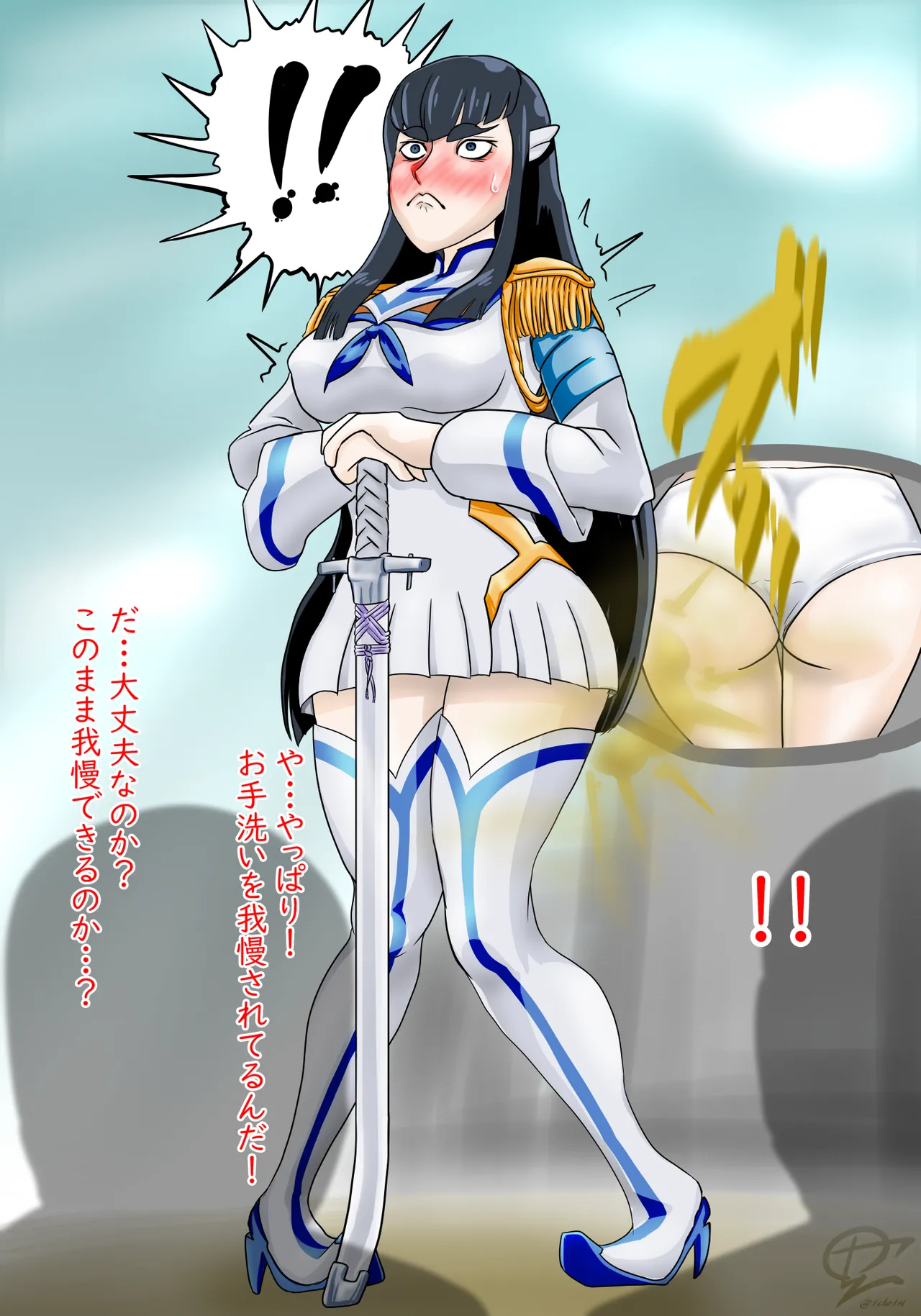 Artist: 1cho1ri Page.174