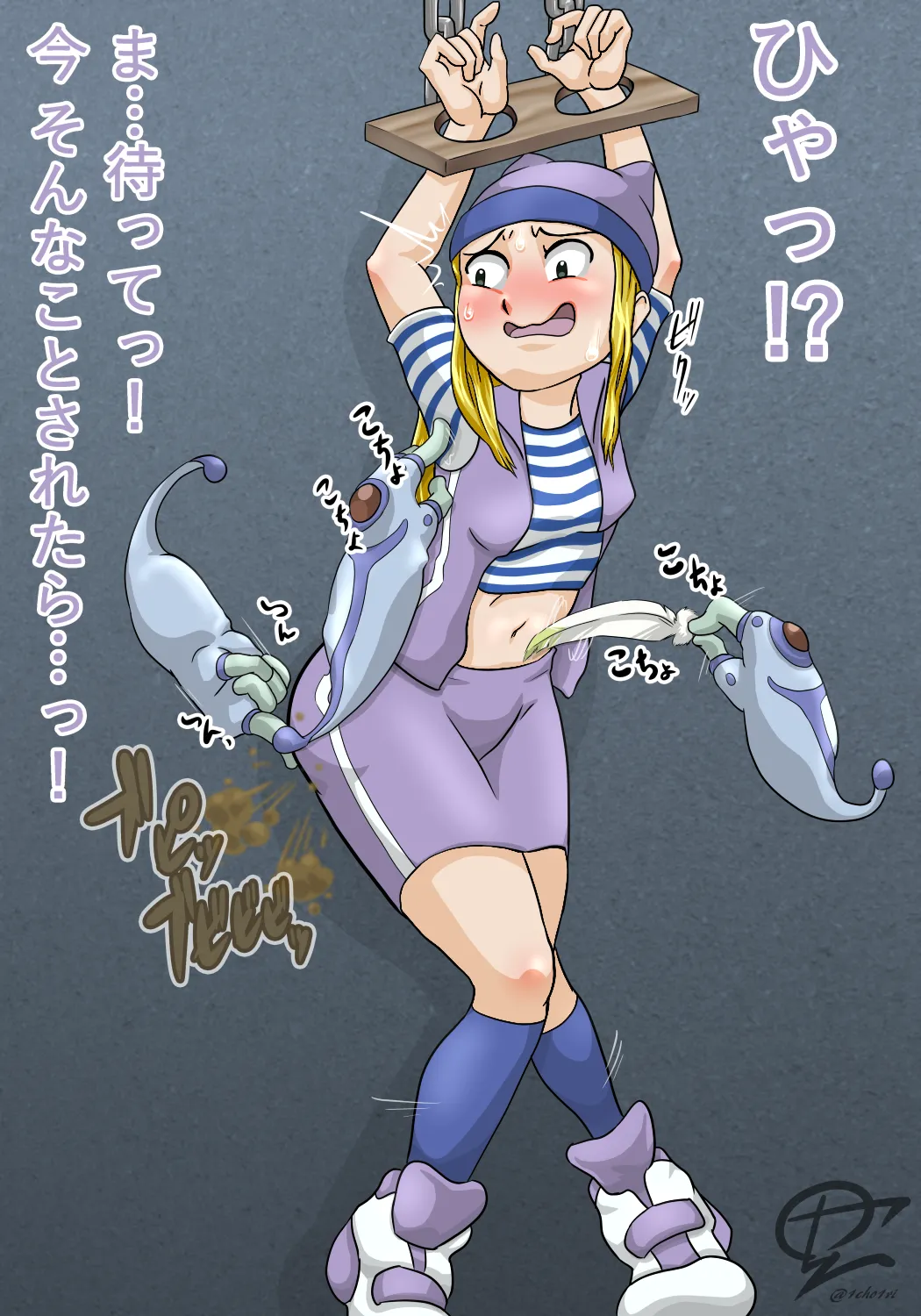 Artist: 1cho1ri Page.187